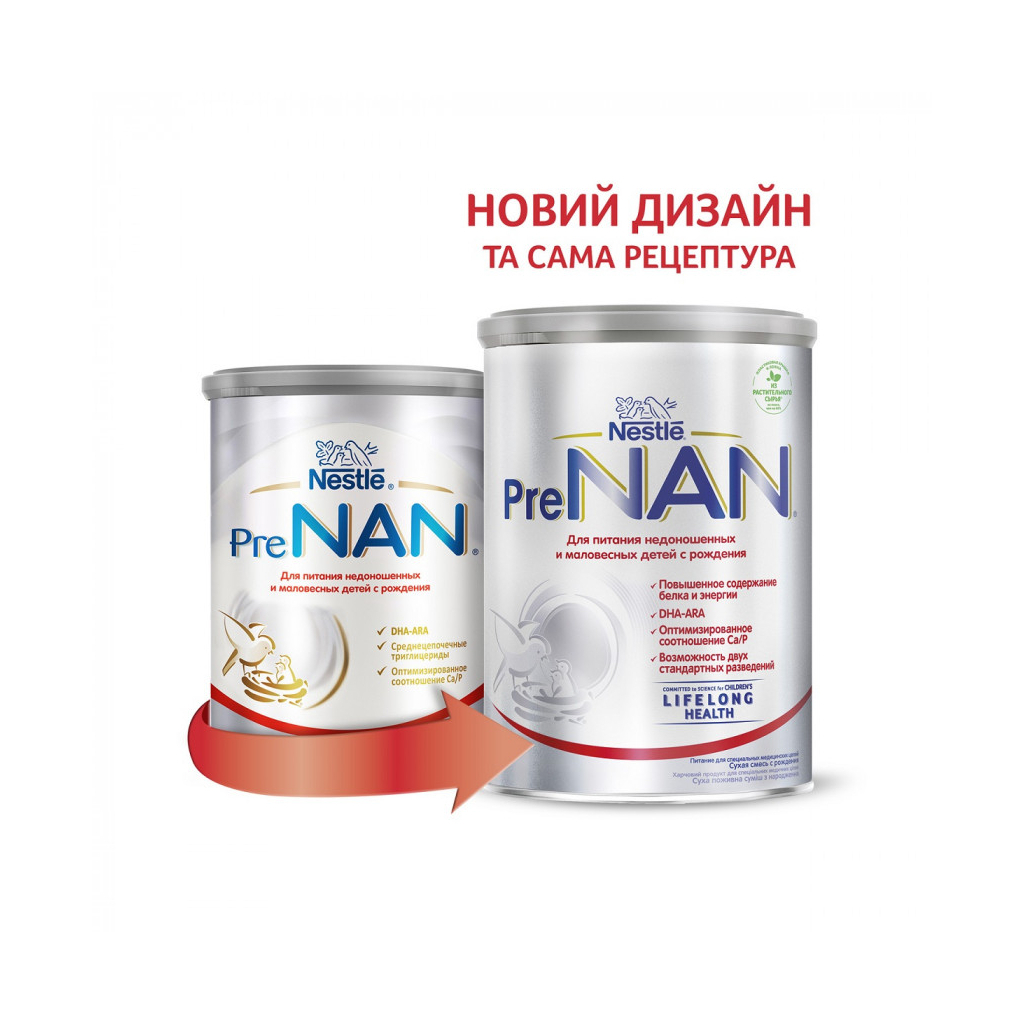 Дитяча суміш Nestle NAN Pre 400 г (7613033060274) - изображение 2