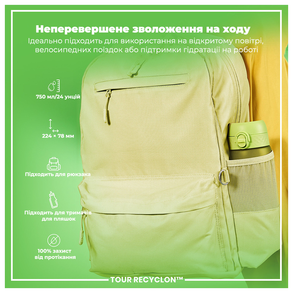 Пляшка для води ION8 OneTouch 750 мл BPA Free, Green (I8RF750GRE) - зображення 5