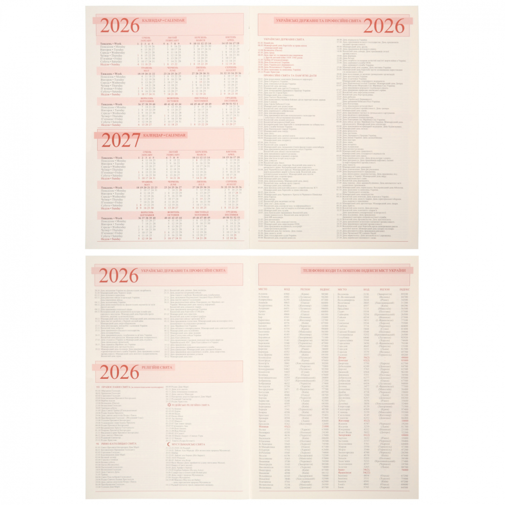 Тижневик Leo planner А5 датований 2026 "Credo", інтегральний, чорний, 368 сторінок (252647) - зображення 6