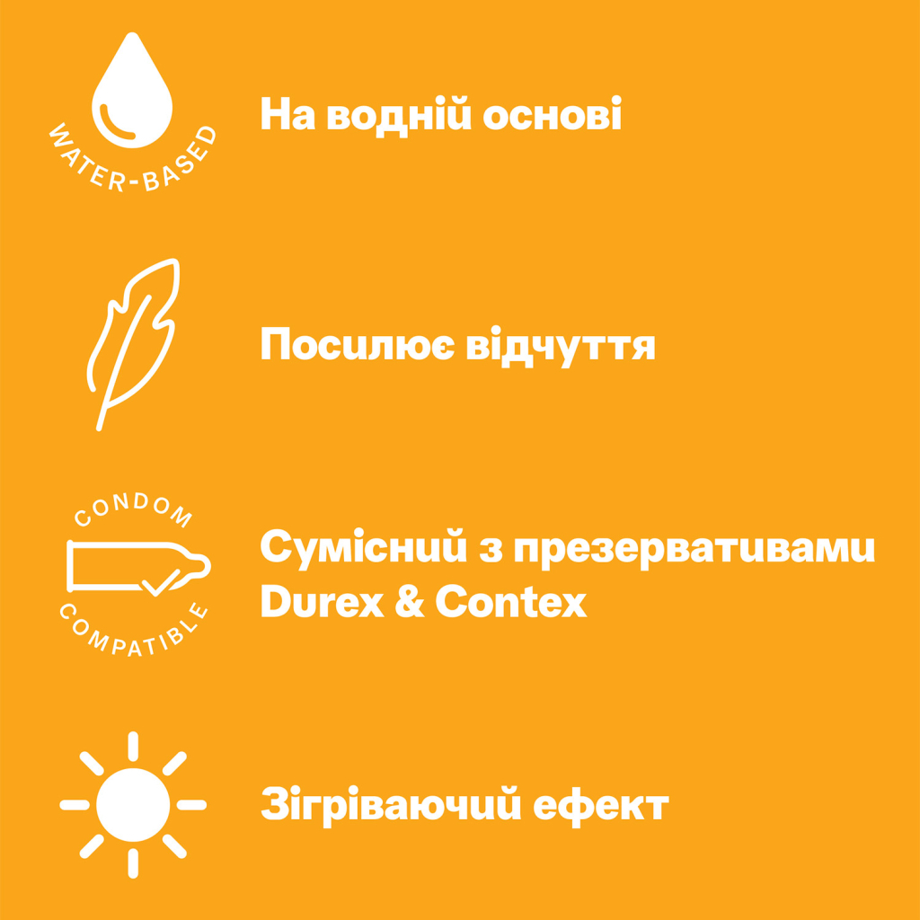 Інтимний гель-змазка Durex Play Warming із зігріваючим ефектом (лубрикант) 50 мл (5011417567654) - изображение 2