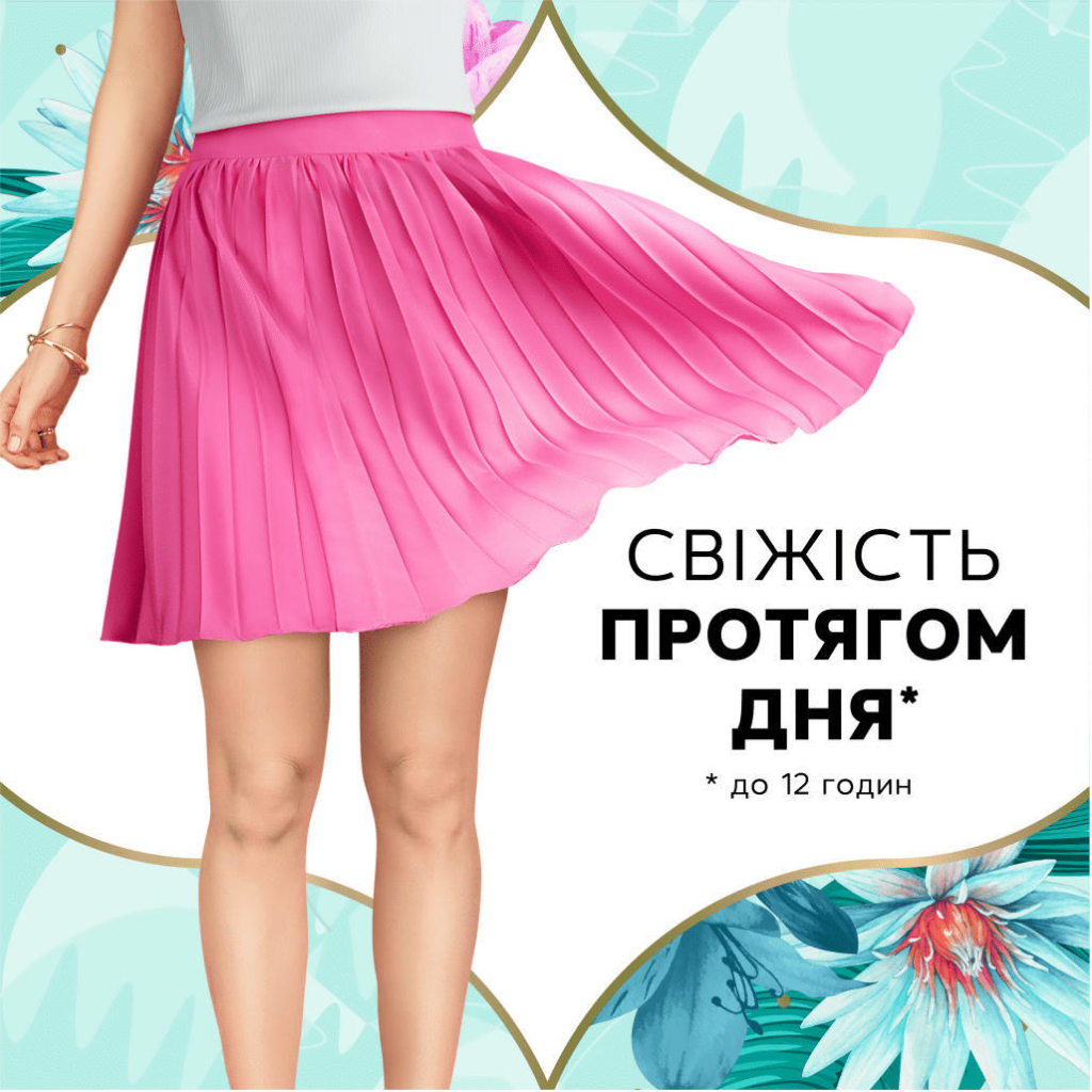 Щоденні прокладки Discreet Normal 100 шт. (8001090162038) - зображення 2