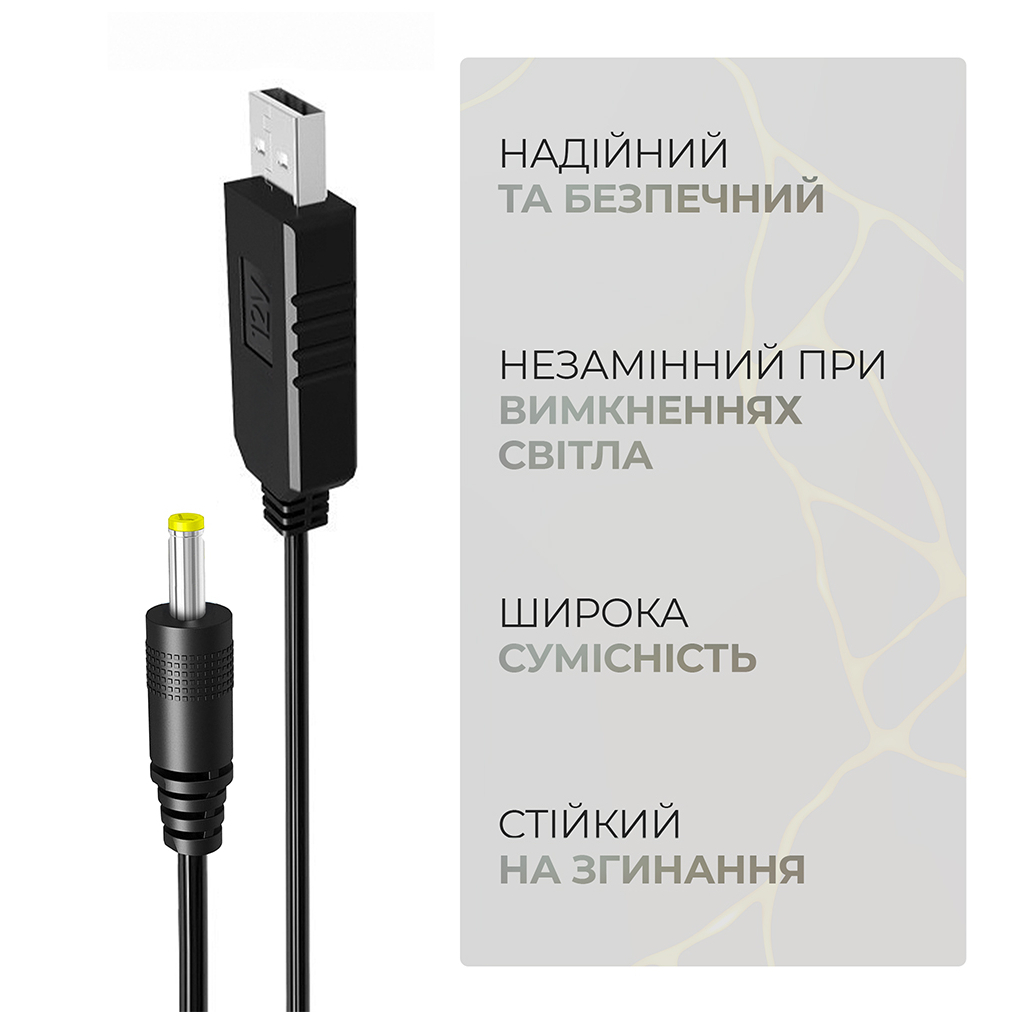 Кабель живлення USB to DC 4.0x1.7mm 12V 0.8m Armorstandart (ARM79301) - зображення 4