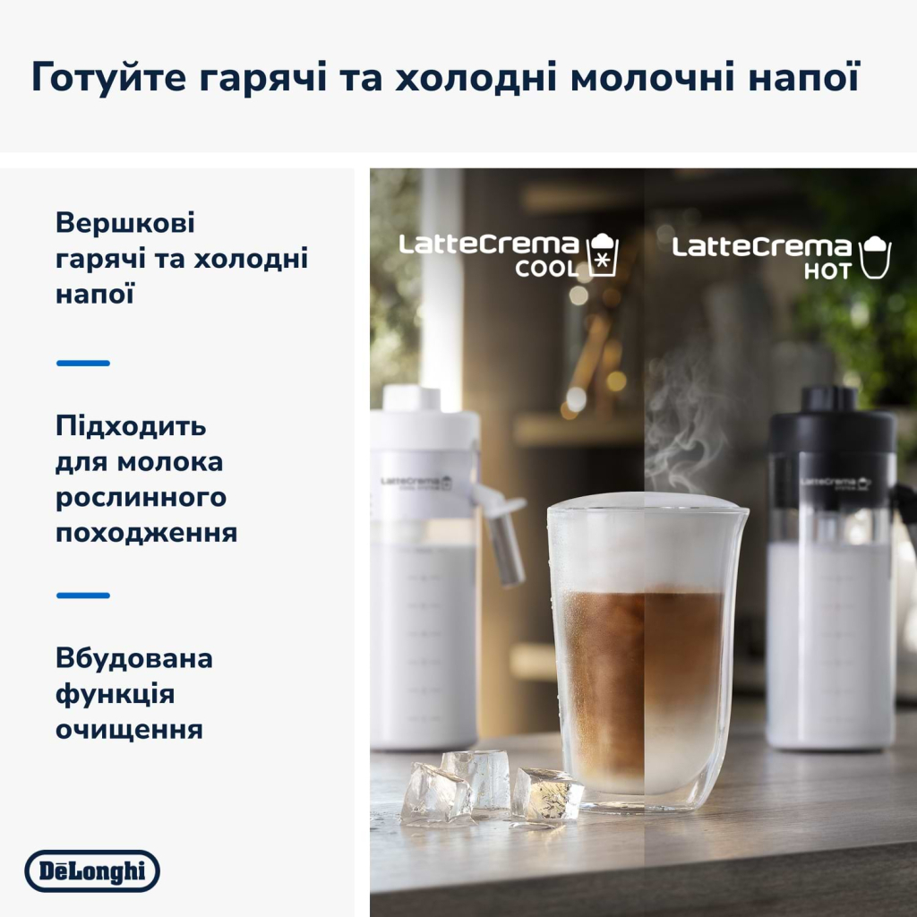 Кавомашина DeLonghi ECAM 450.65.G - зображення 4