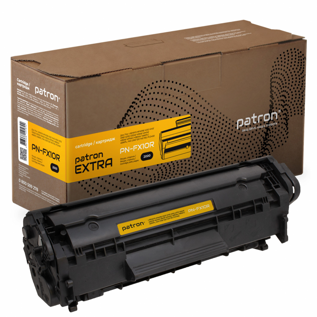 Картридж Patron CANON FX-10 Extra (PN-FX10R) - зображення 1
