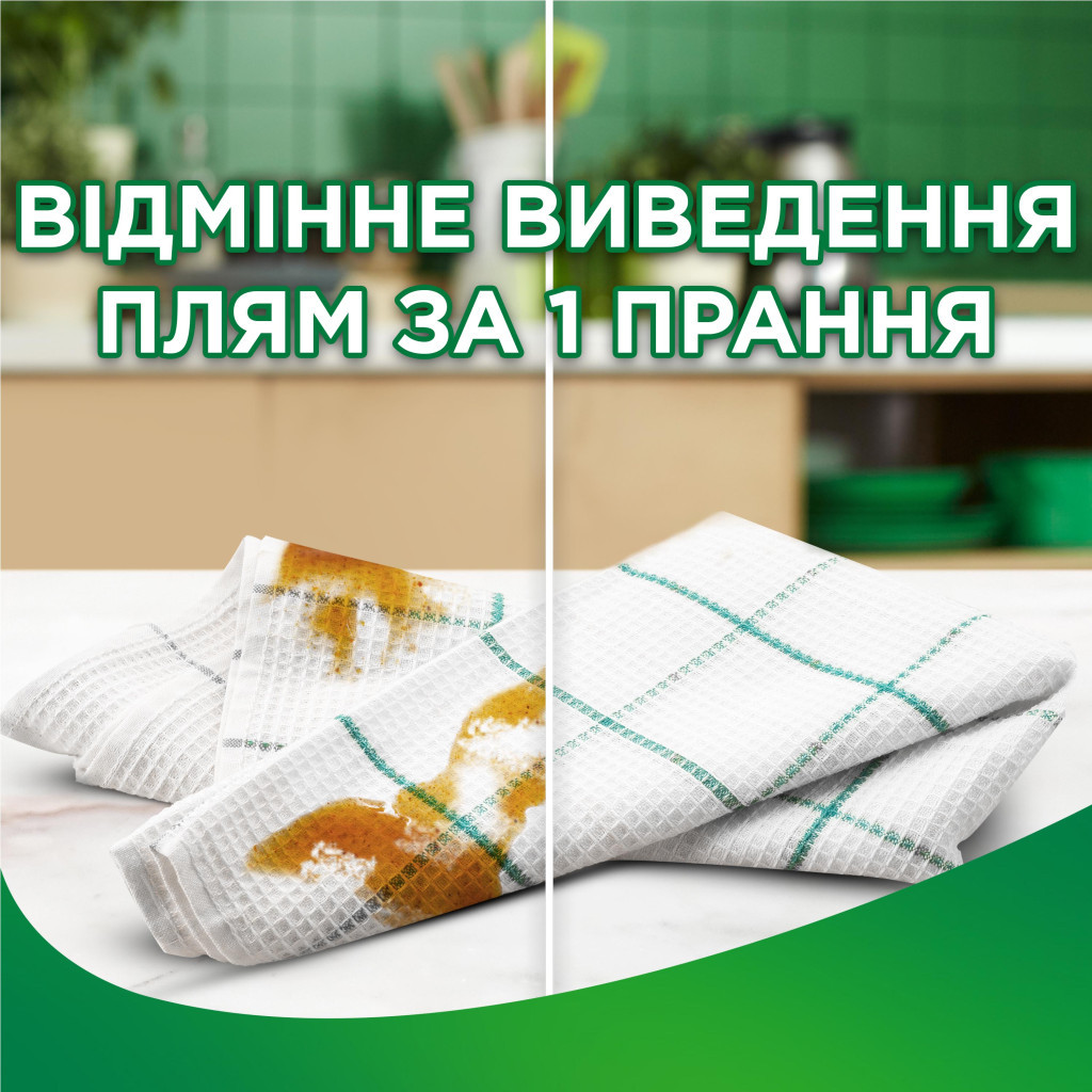 Гель для прання Ariel Гірське джерело 2.4 л (8006540874745) - зображення 5