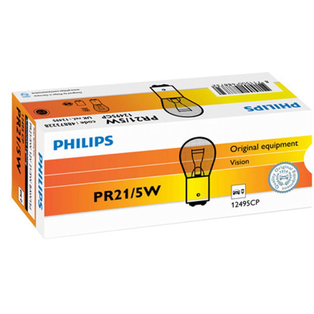 Автолампа Philips 21/5W (12495 CP) - зображення 1