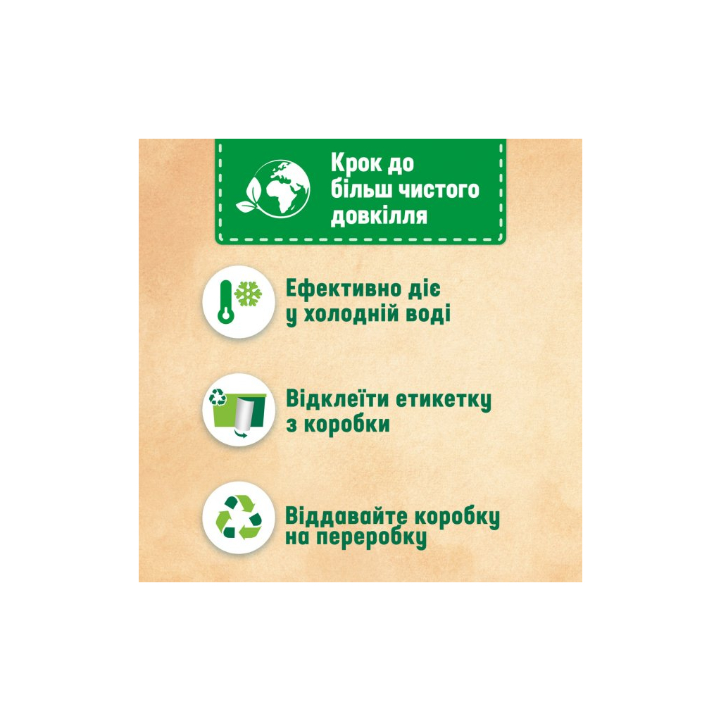 Капсули для прання Persil Колор 56 шт. (9000101515862) - зображення 4