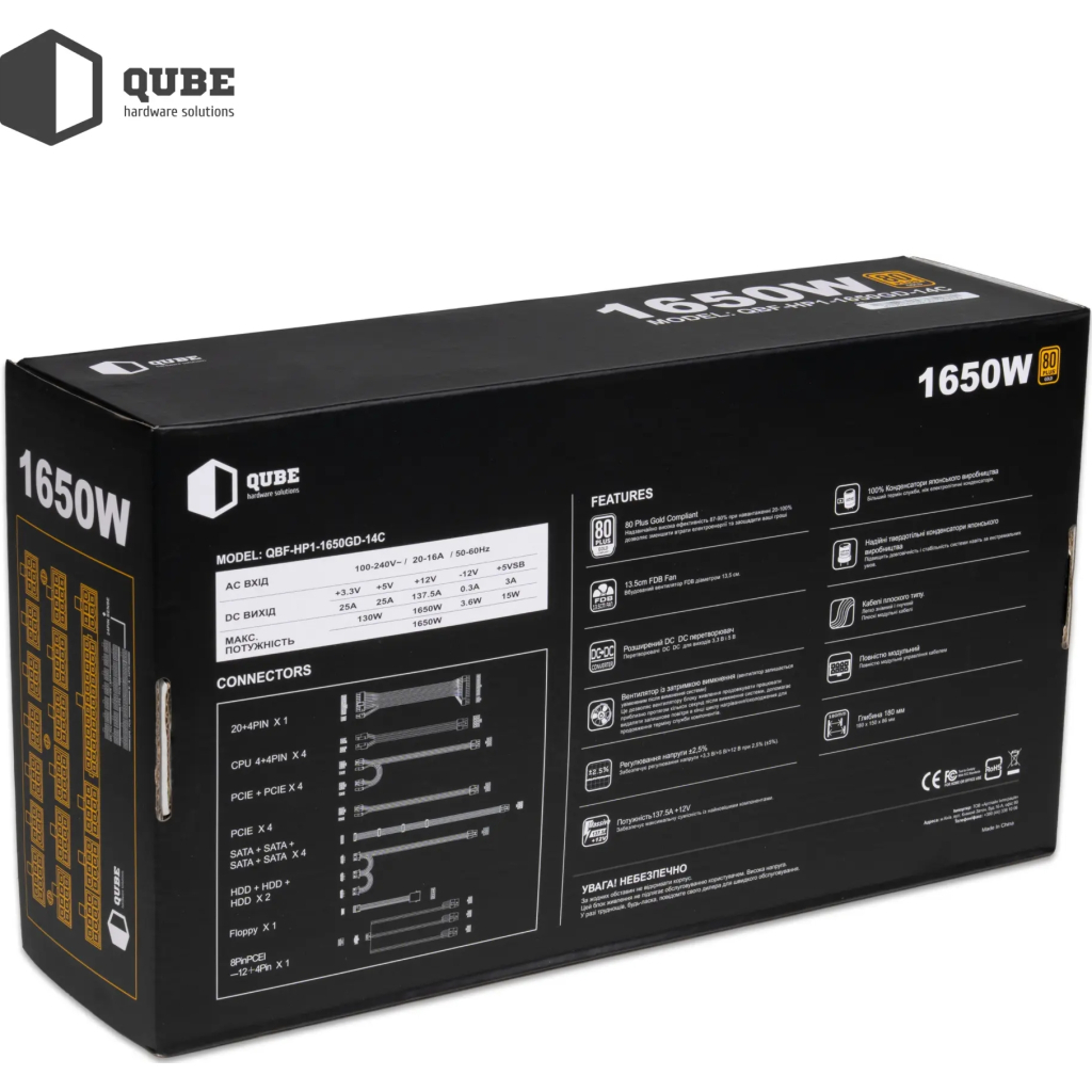 Блок живлення Qube 1650W (QBF-HP1-1650GD-14C) - изображение 11