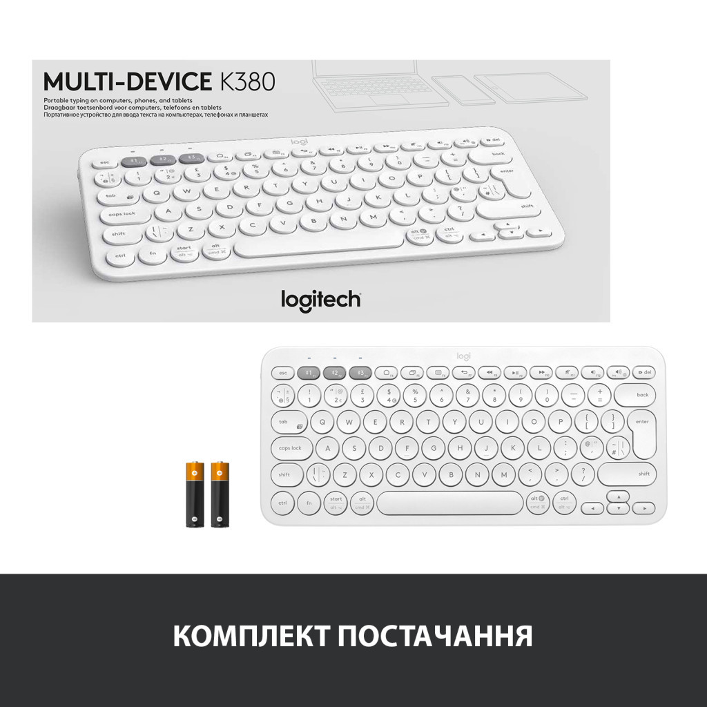 Клавіатура Logitech K380 Multi-Device Bluetooth UA Off-White (920-009868) - зображення 9