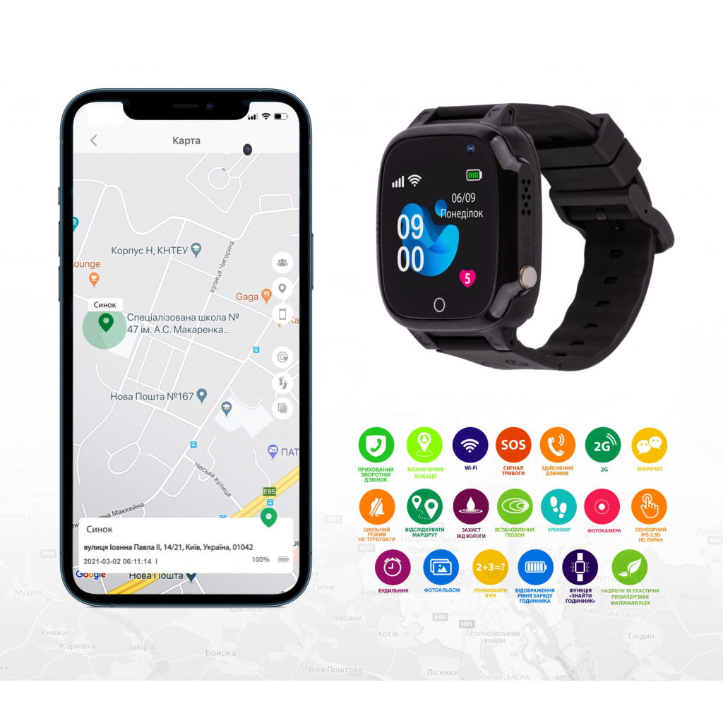 Смарт-годинник Amigo GO008 MILKY GPS WIFI Black (873291) - зображення 5