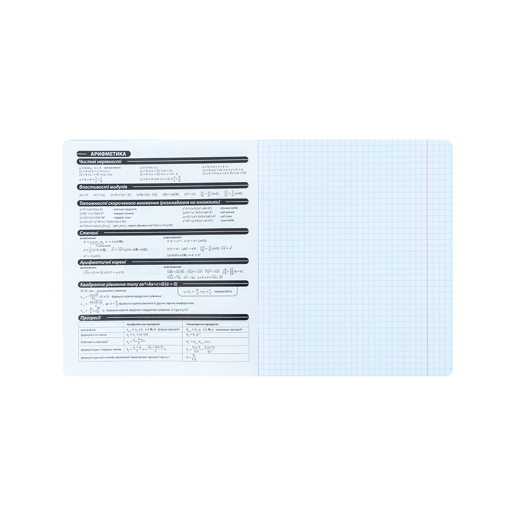 Зошит Kite предметний Kuromi 48 аркуші, клітинка, алгебра (HK25-240-3) - зображення 3