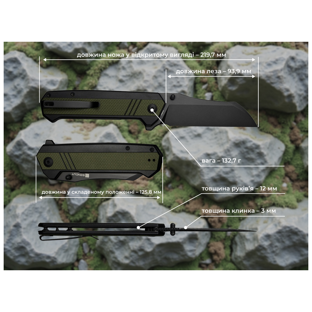 Ніж Sencut Draxor Darkwash G10 Green (S24035-2) - зображення 11
