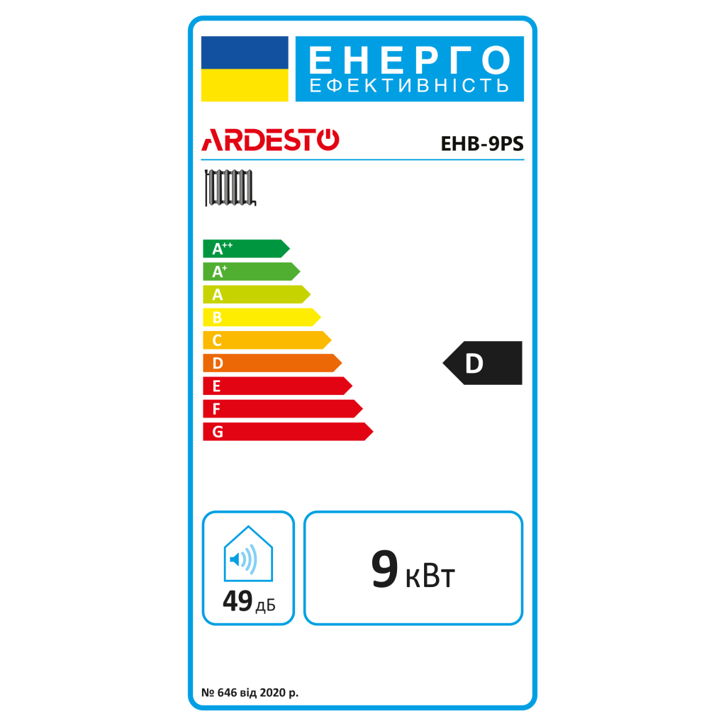 Котел Ardesto EHB-9PS - изображение 6