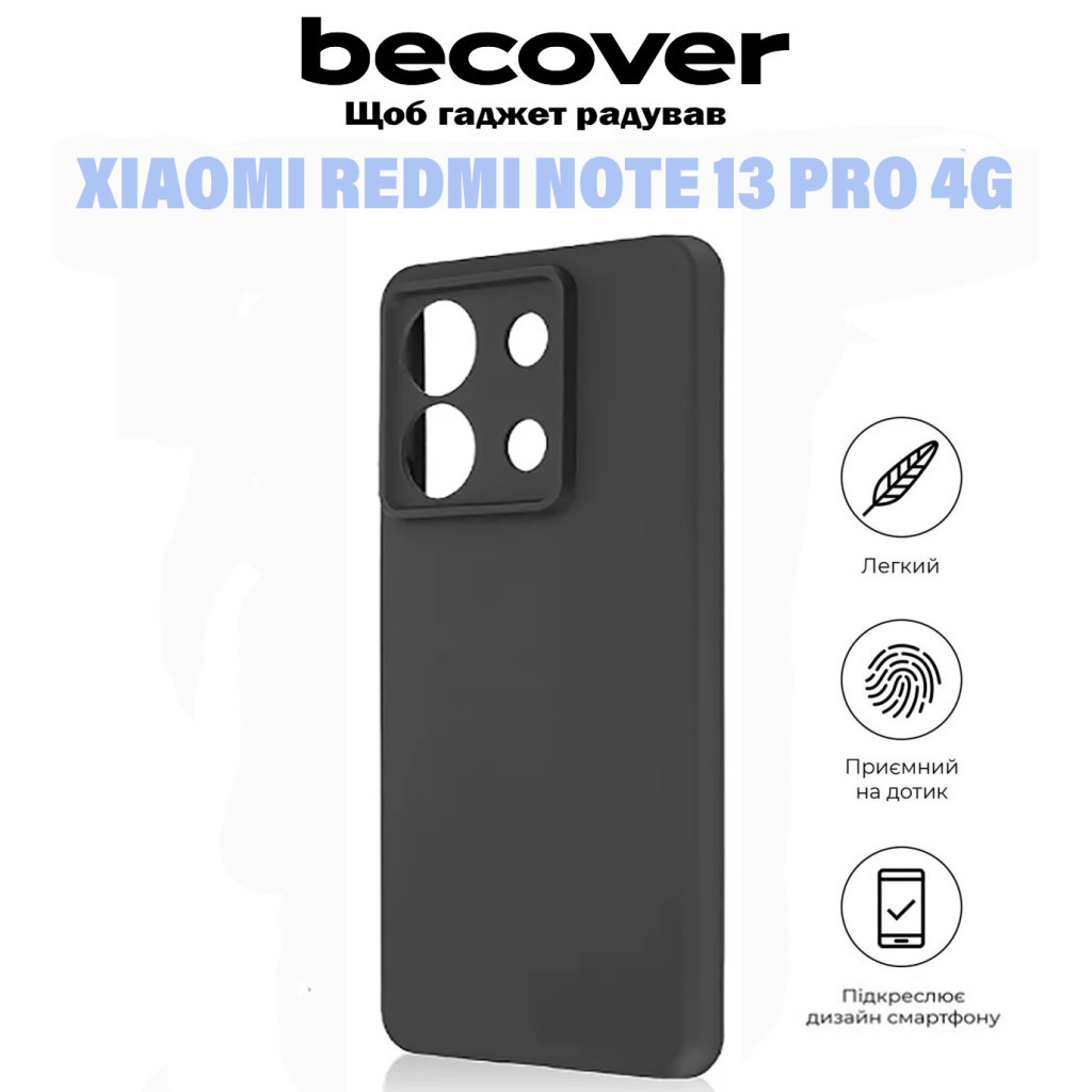 Чохол до мобільного телефона BeCover Xiaomi Redmi Note 13 Pro 4G Black (710913) - зображення 6