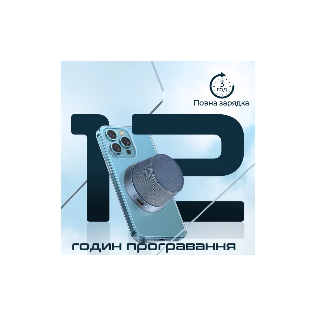 Акустична система Promate Punch 3 Вт Navy (punch.navy) - зображення 6