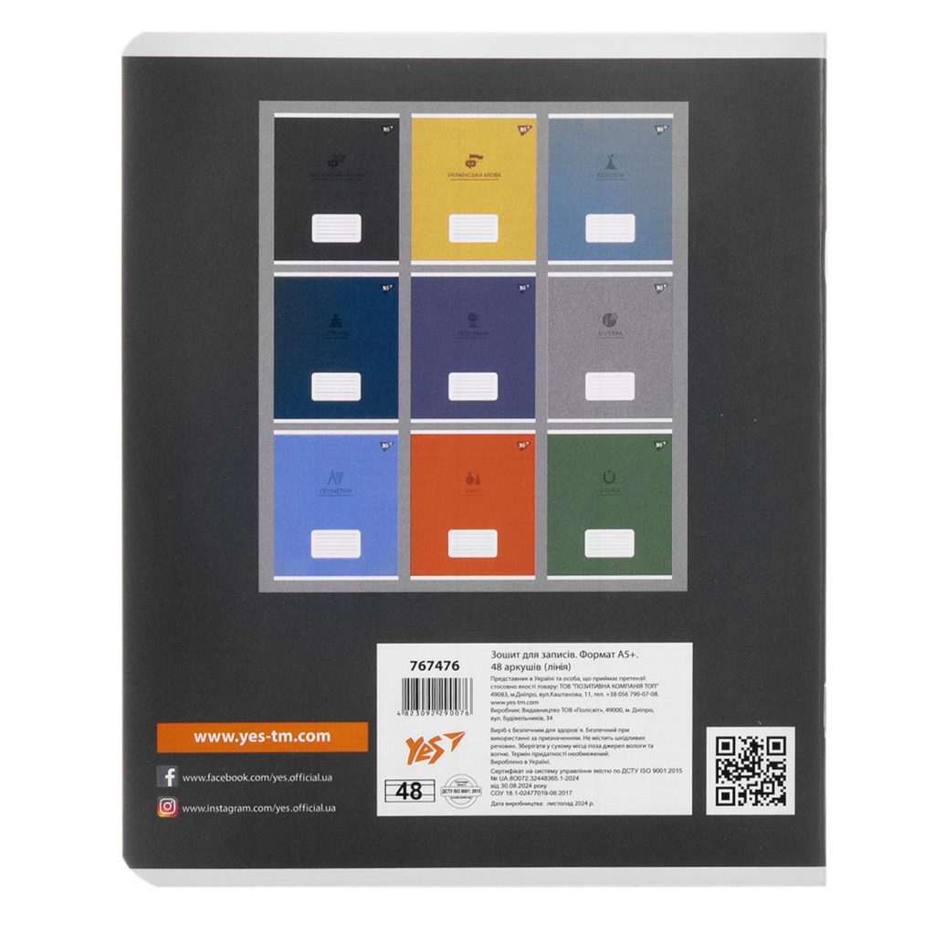 Зошит Yes предметний АНГЛІЙСЬКА МОВА Elegant 48 аркушів, лінія (767476) - зображення 5