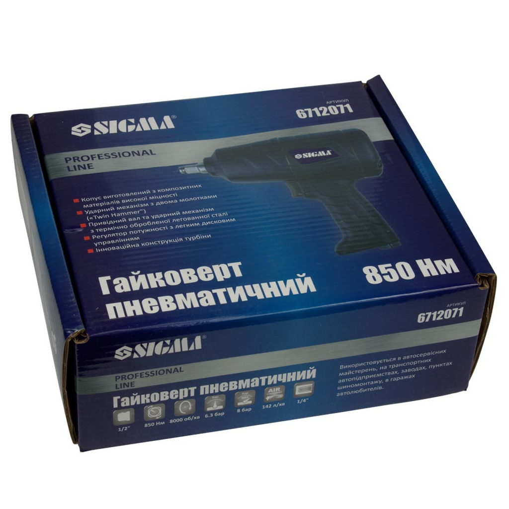 Гайковерт Sigma Profi 1/2" 850Нм 7000 об/хв 142 л/хв 8 бар. (6712071) - зображення 10