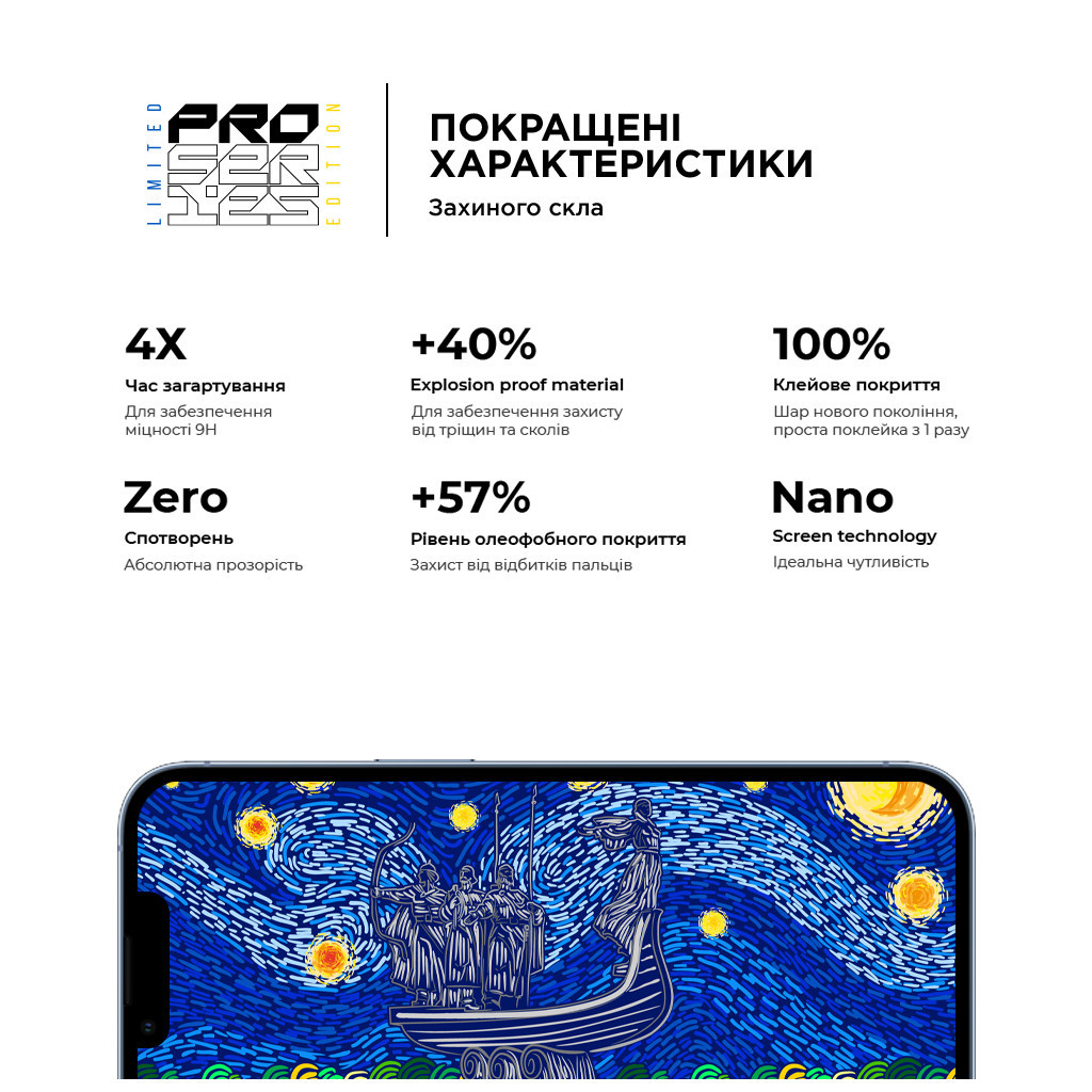 Скло захисне Armorstandart Pro 3D LE Apple iPhone 14 Plus/13 Pro Max Black 3 шт (ARM77600) - зображення 4