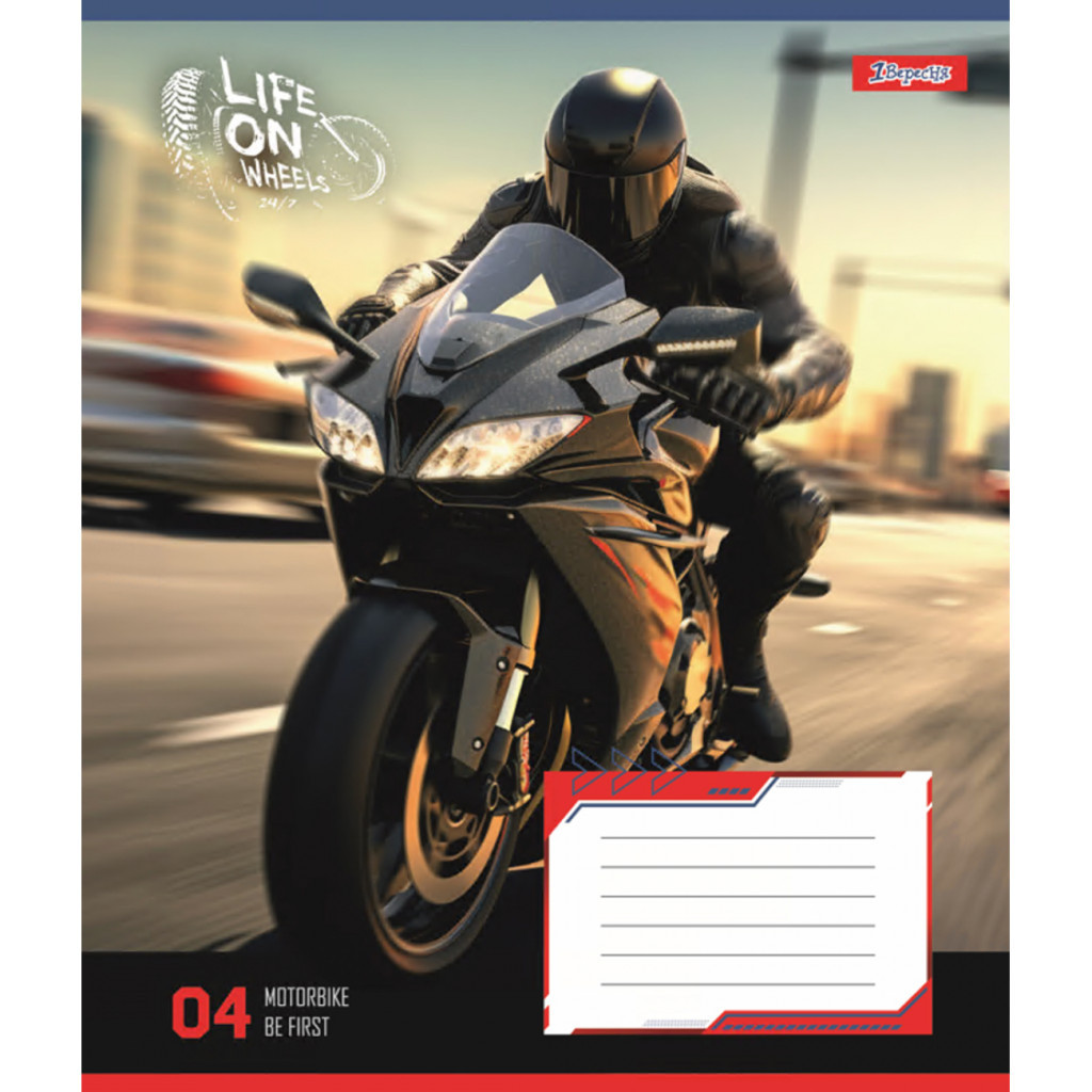 Зошит 1 вересня 1В Life on wheels 48 аркушів клітинка (767098) - зображення 4