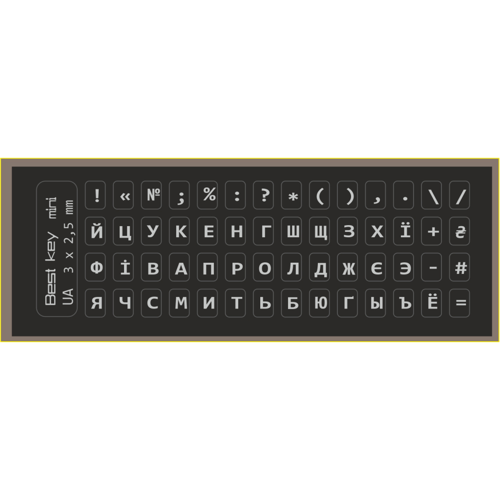 Наклейка на клавіатуру BestKey мініатюрна непрозора чорна, 56, срібний (BKm4SIL/044) - зображення 1