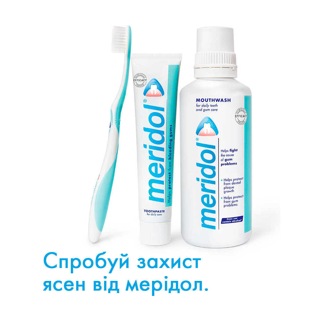 Зубна паста Meridol від кровоточивості ясен 75 мл (4007965560804) - зображення 7