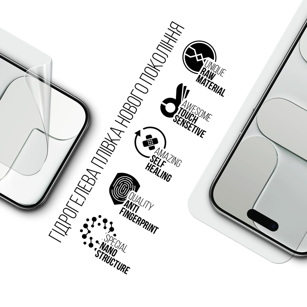 Плівка захисна Armorstandart hydrogel Apple iPhone 17 Air (ARM86170) - зображення 2