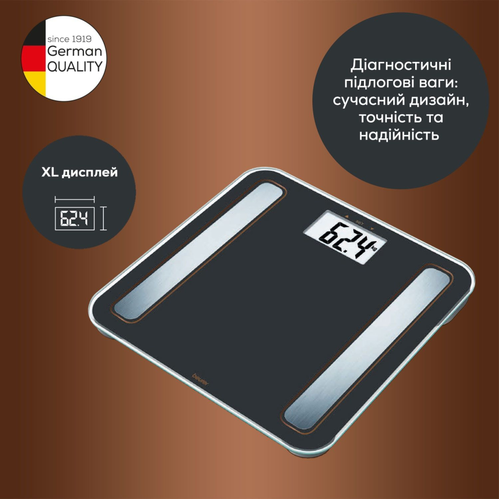 Ваги підлогові Beurer BF_183_LE (BF 183 LE) - зображення 8