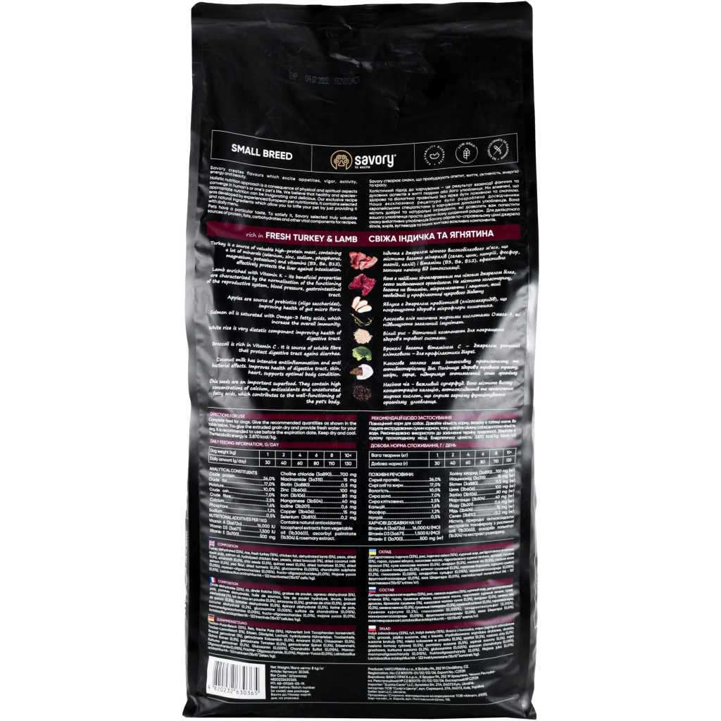 Сухий корм для собак Savory Small Breed rich in Fresh Turkey and Lamb 8 кг (4820232630365) - зображення 3
