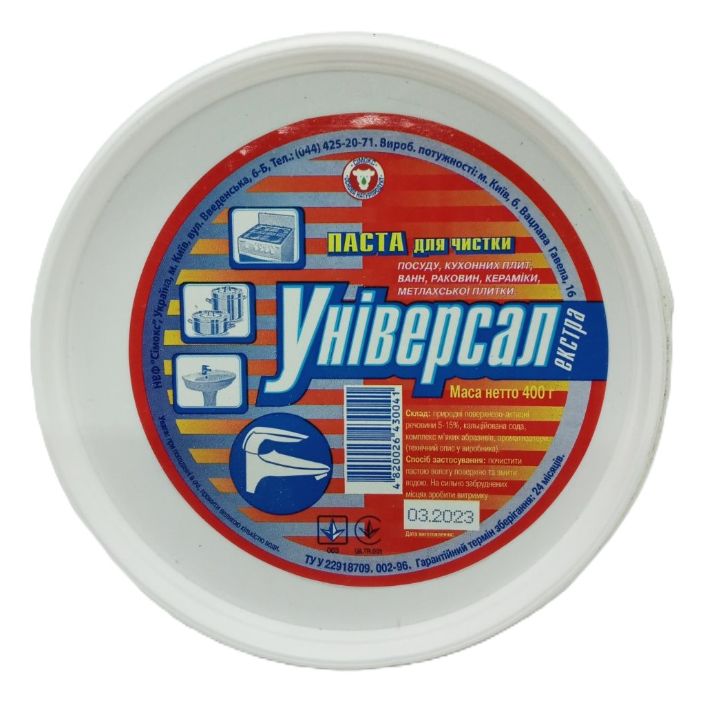 Крем для чищення кухні Сімокс Універсальна паста 400 г (4820026430041) - зображення 1