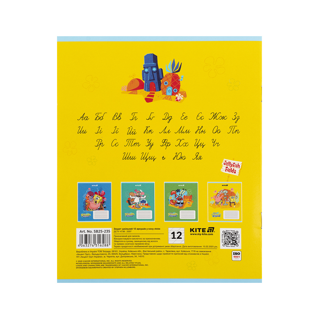 Зошит Kite SpongeBob SquarePants, 12 аркушів, коса лінія (SB25-235) - зображення 9
