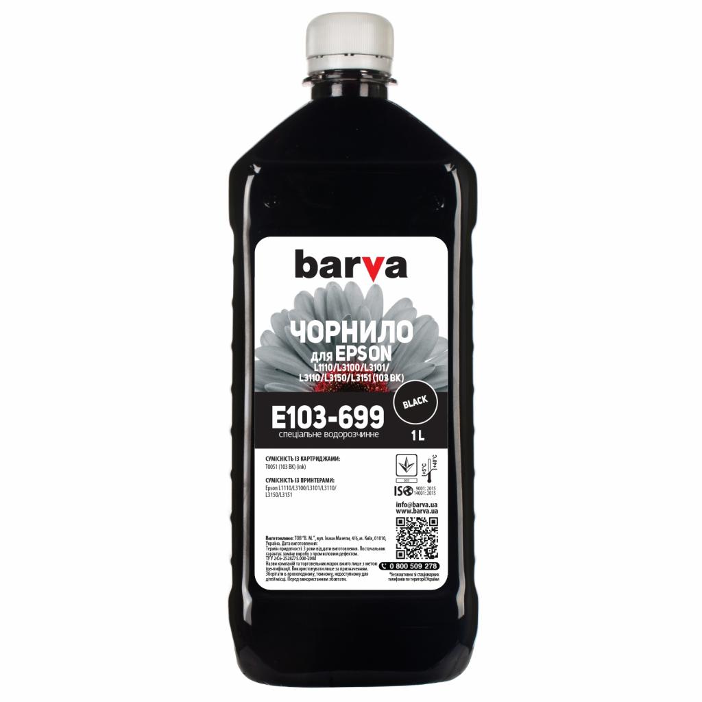 Чорнило Barva EPSON L1110/L3100 (103) 1л BLACK (E103-699) - зображення 1