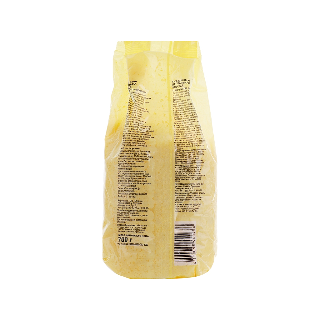 Сіль для ванн ElenSee Натуральна морська з екстрактом Ромашки 700 г (4820098540686) - зображення 2