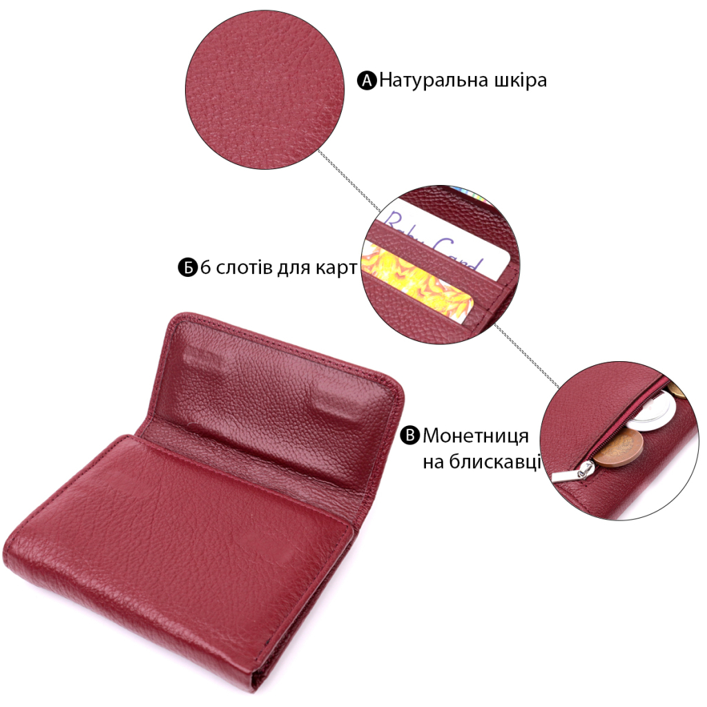 Гаманець ST Leather Шкіряний Бордовий (19480) - зображення 4