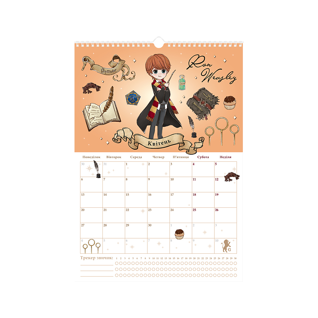 Календар Kite планер настінний Harry Potter 2026 рік (HP26-440) - зображення 5