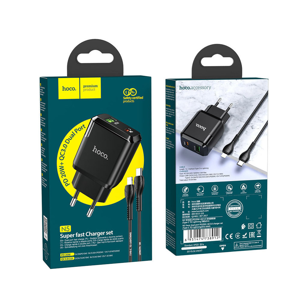 Зарядний пристрій HOCO N5 Favor dual port PD20W+QC3.0 (cable C to iP) Black (6931474738912) - зображення 6