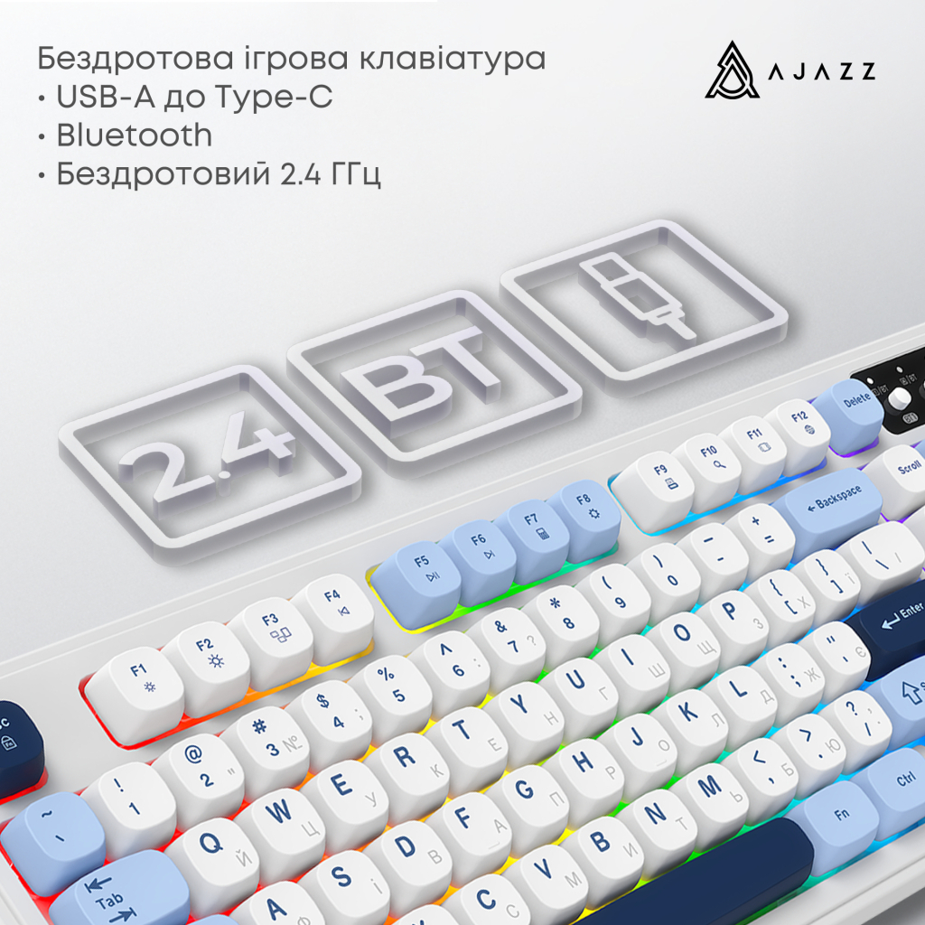 Клавіатура Ajazz AF98 Plus Wireless/Bluetooth/USB UA White/Blue (AF98-PLUS-GB) - изображение 7