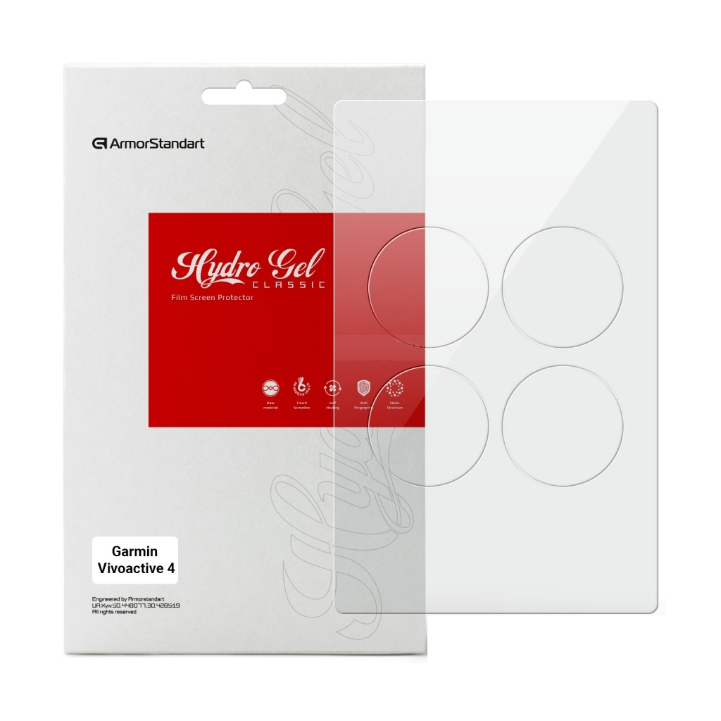 Плівка захисна Armorstandart Garmin Vivoactive 4 pcs (ARM67679) - зображення 1