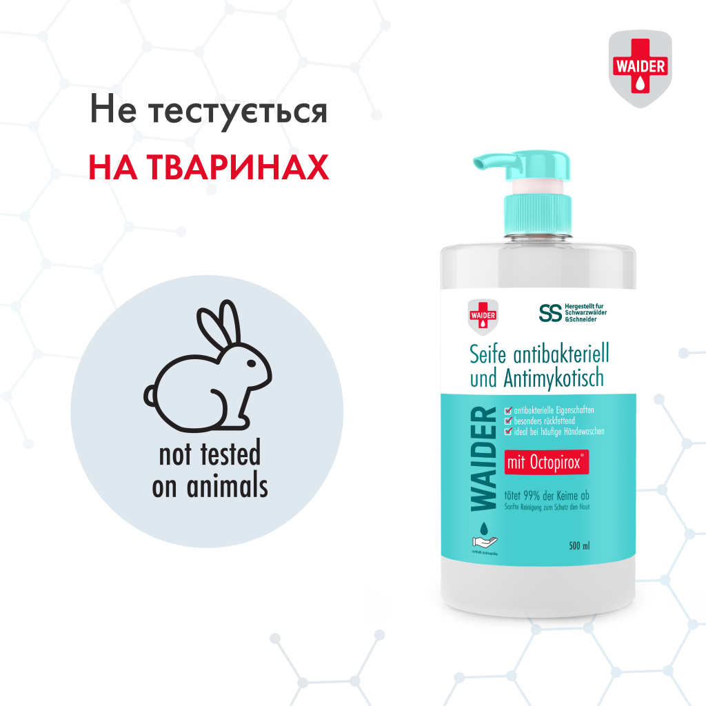 Рідке мило Waider антибактеріальної та протигрибкової дії 500 мл (4823098412106) - изображение 5