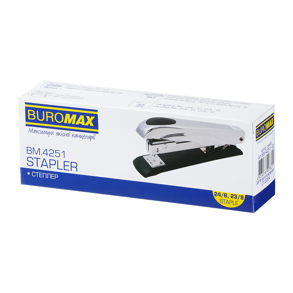 Степлер Buromax металевий, до 50 аркушів, (скоби №23, 24, 26), 167 х 36 х 57 мм, синій (BM.4251-02) - зображення 5