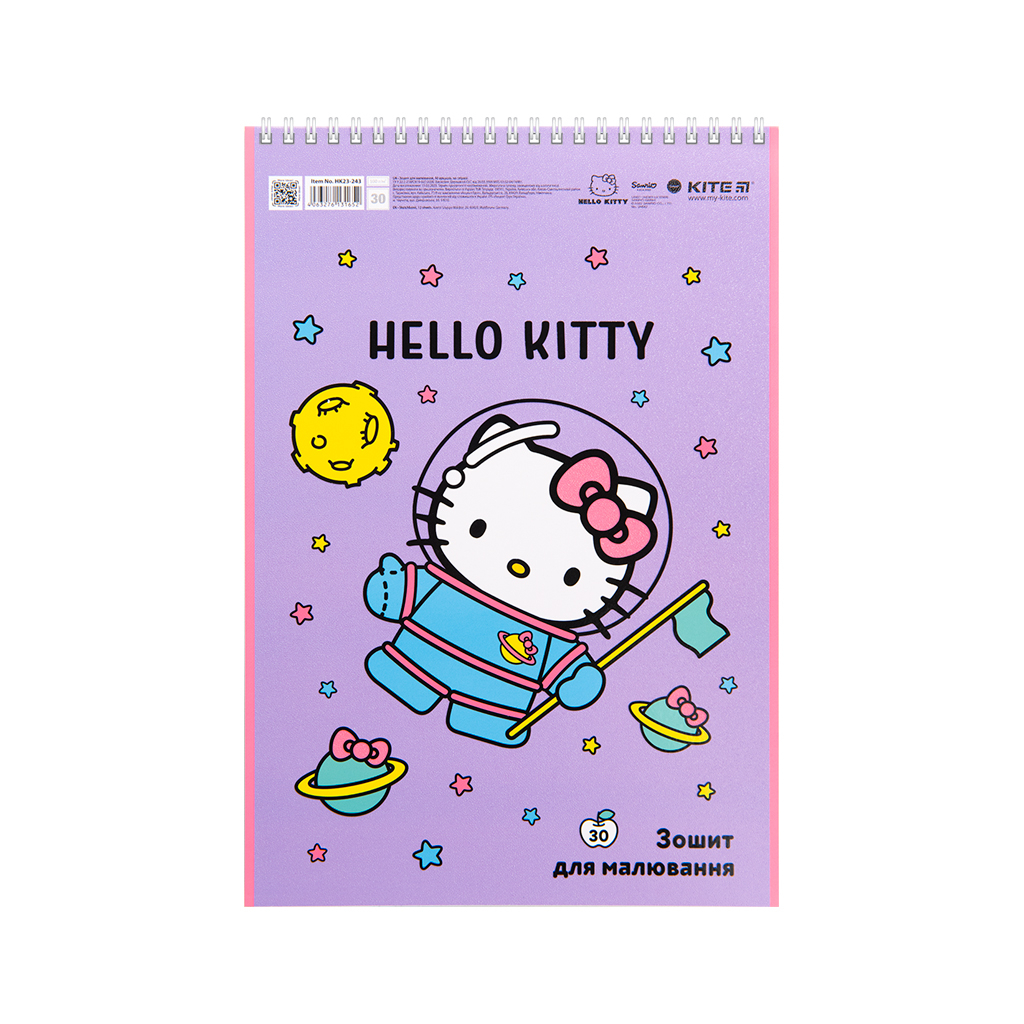 Альбом для малювання Kite Hello Kitty, 30 аркушів (HK23-243) - зображення 6