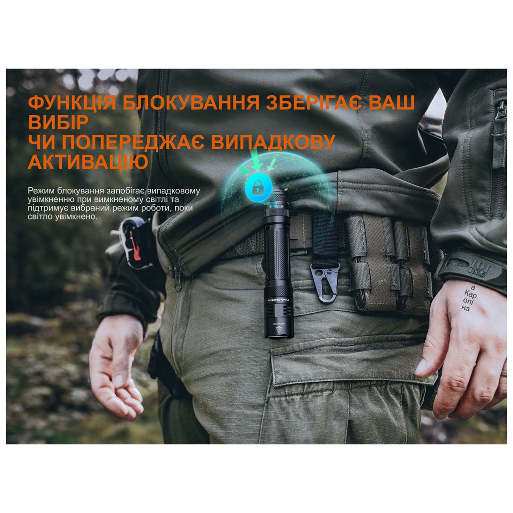 Ліхтар Fenix PD45R ACE (PD45RACE) - зображення 10