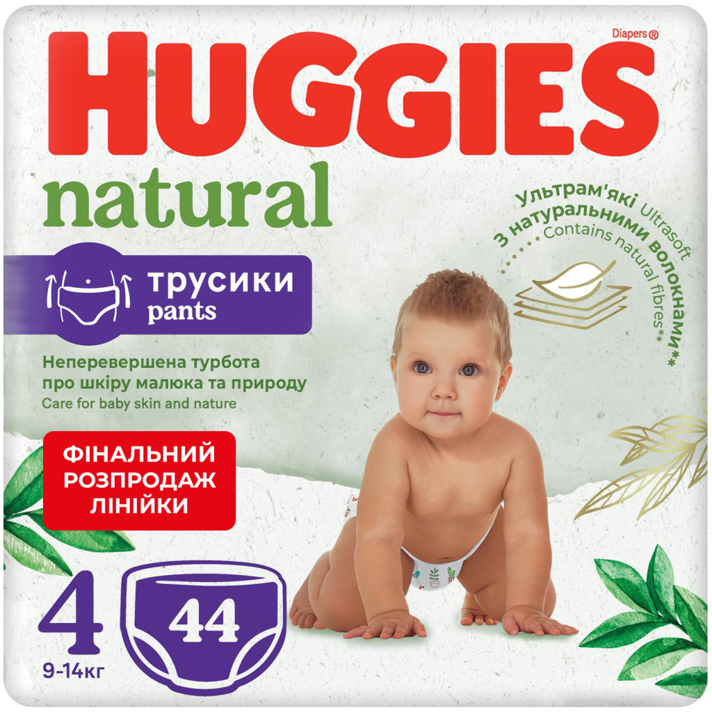 Підгузки Huggies Natural Pants Mega 4 (9-14 кг) 44 шт (5029053549569) - зображення 1