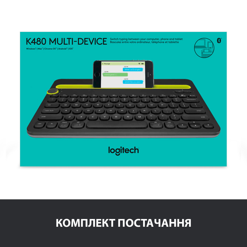 Клавіатура Logitech K480 Multi-Device Bluetooth UA Black (920-006366) - зображення 8