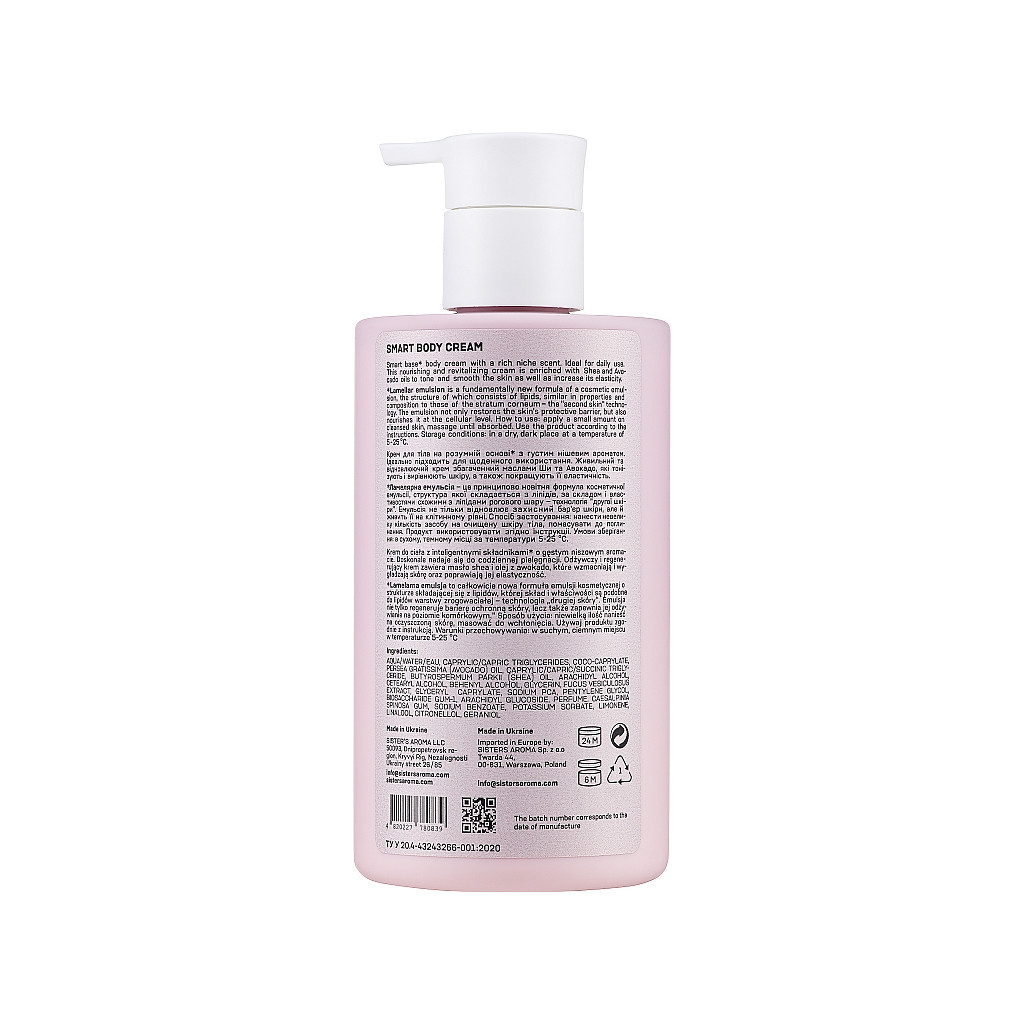 Лосьйон для тіла Sister's Aroma Smart Body Cream Маракуя 250 мл (4820227780839/4820227784103) - зображення 2