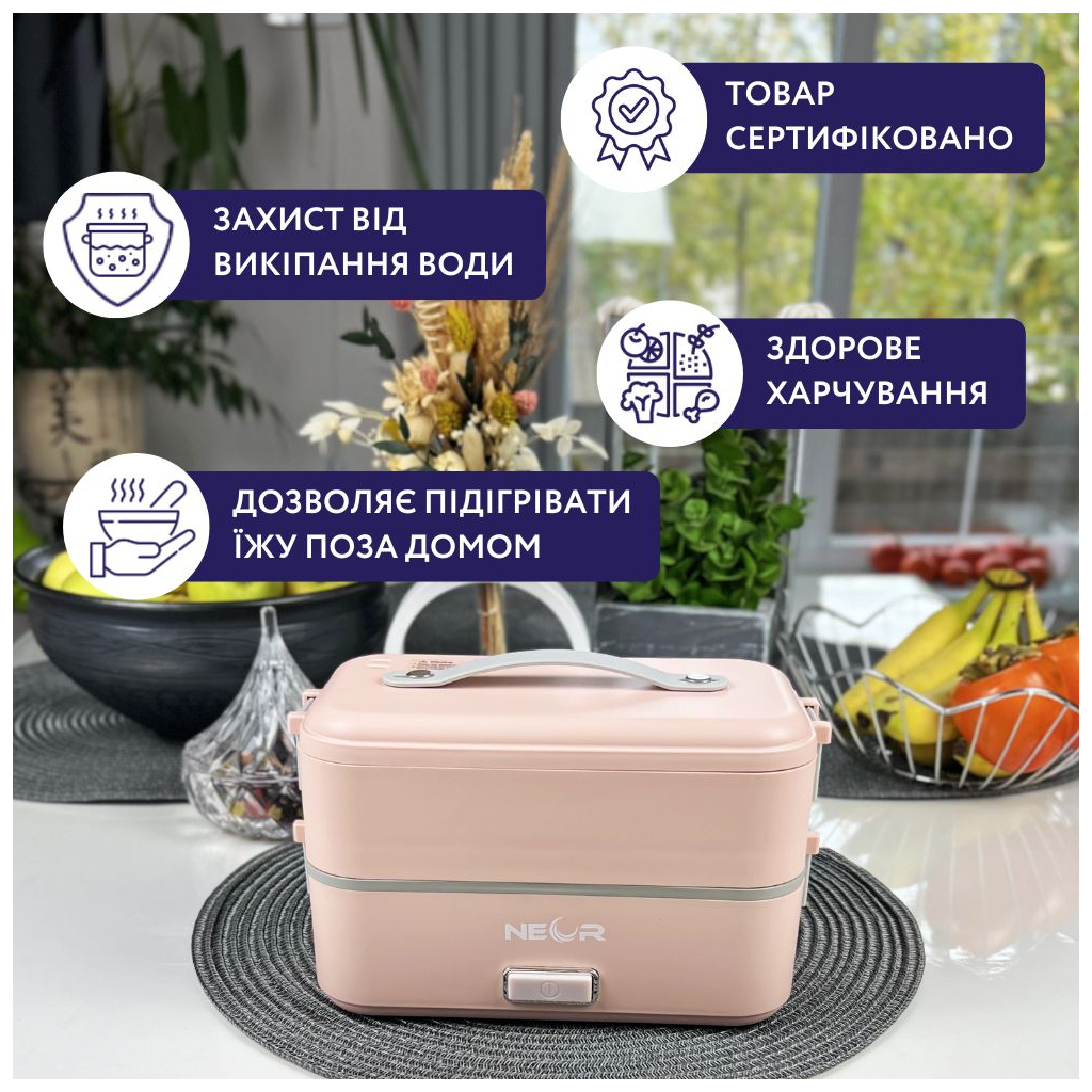 Ланч-бокс Neor для підігріву та приготування їжі 1 л (1L3 РК) - зображення 3