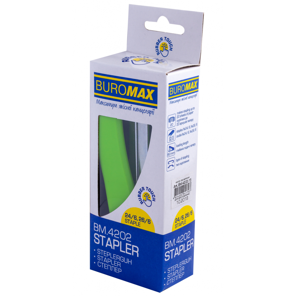 Степлер Buromax RUBBER TOUCH, 20 арк., скоби №24; 26, 127х54х33 мм, зелений (BM.4202-15) - изображение 4