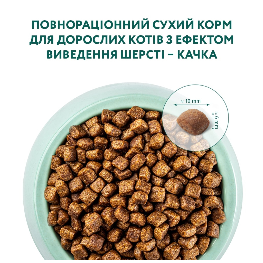 Сухий корм для кішок Optimeal з ефектом виведення шерсті - качка 10 кг (4820083909979) - зображення 4