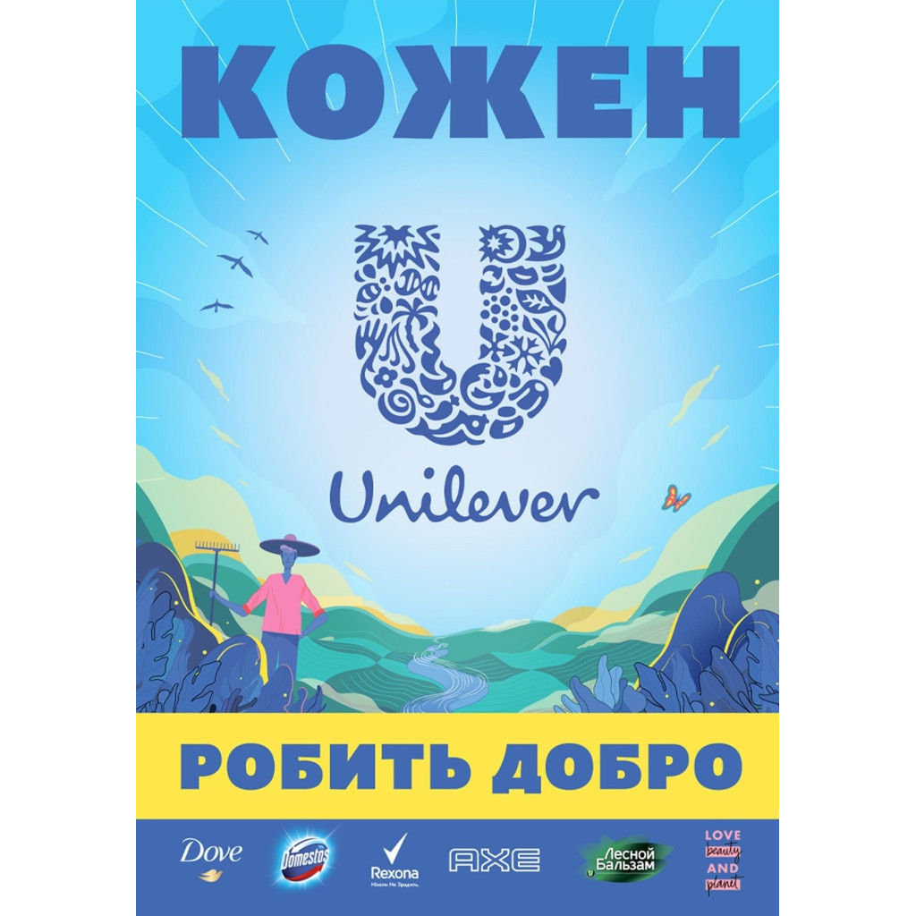Лосьйон для тіла Dove Сяйво літа 250 мл (8710447454008/8717163693162) - изображение 5