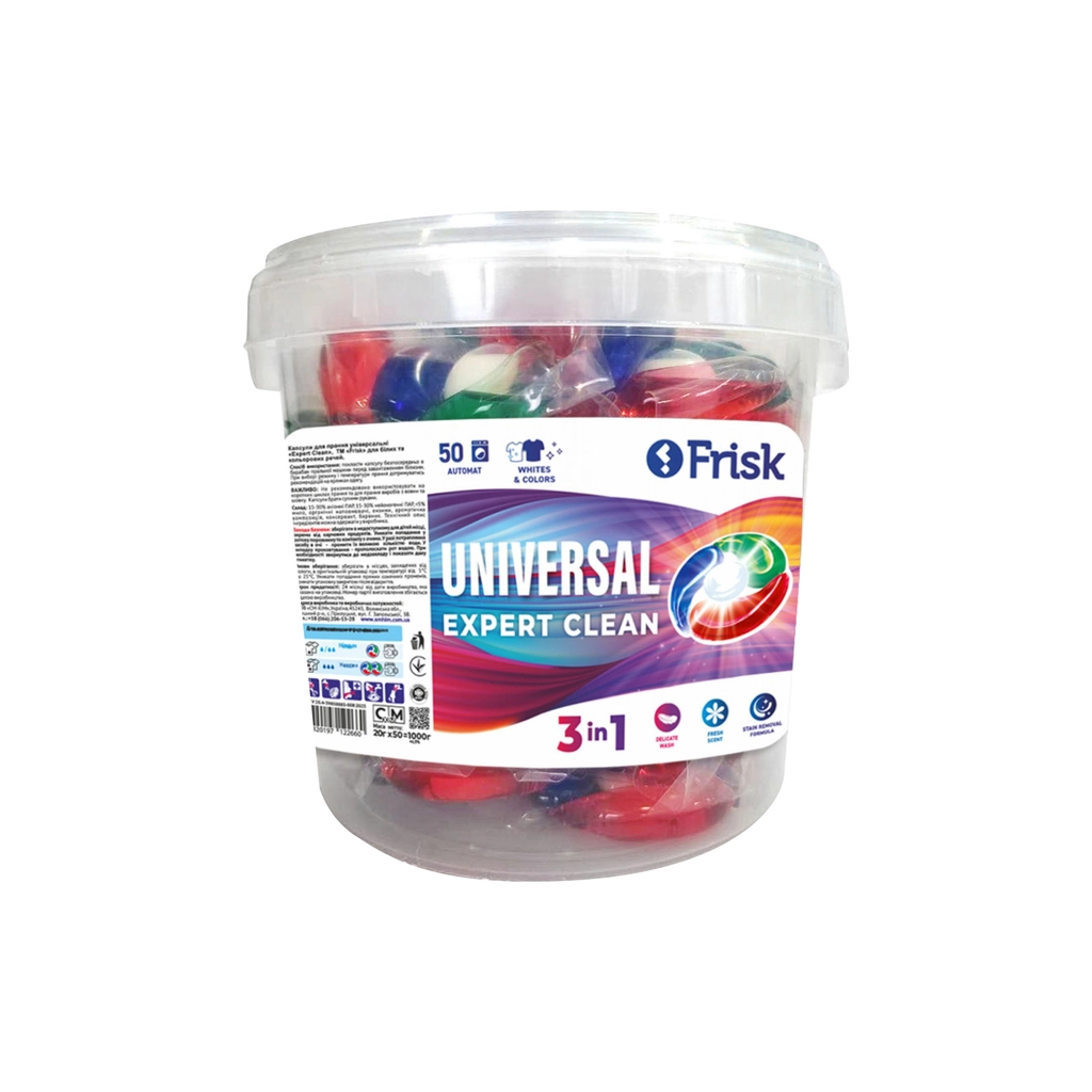 Капсули для прання Frisk Expert Clean Universal 50 шт. (4820197122660) - зображення 1