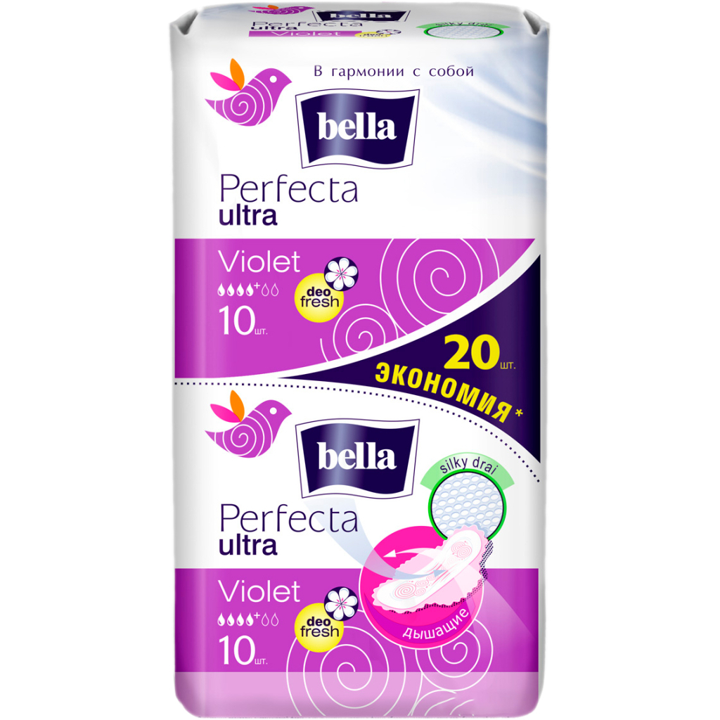Гігієнічні прокладки Bella Perfecta Ultra Violet Deo Fresh 20 шт. (5900516306045) - зображення 1